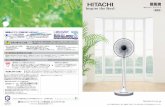 扇風機 総合カタログ 2016-4 - Hitachi...総合カタログ 2016-4 扇風機 家庭用 ご使用の際、このような症状はありませんか？このような症状のときは、故障や事故防止のため、