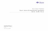 Sun Java Enterprise System · 서는 Java Enterprise System의 구성 요소와 구성 요소에서 제공하는 인프라 서비스 를 나열합니다. 표1-1 Java Enterprise System
