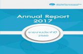รายงานประจ าปี 2560 - KTAM · 2018-04-11 · รายงานประจ าปี 2560 6 Annual Report 2017 พัฒนาการที่ส าคัญของบริษัทในรอบปี