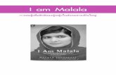 I am Malala...หน งส อ I am Malala เข ยนโดย มาลาลา ย ซ ฟไซ(Malala Yousafzai)เด กสาวชาวปาก สถานร วมก