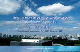 Nobukazu Yoshioka, GRACE Center, NII · コマンドによるクラスタ環境（mpi環境）の自動変更 さまざまな規模でアルゴリズム性能を比較 その他に、、