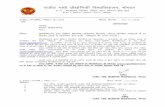 jktho xka/kh izkS|ksfxdh fo’ofo|ky;] Hkksiky · date & day b01 rajiv gandhi proudyogiki vishwavidyalaya poly wing bhopal (formerly m.p. board of technical education bhopal) a03
