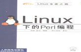 Linux专家之路 Linux下的PERL编程 - pudn.comread.pudn.com/downloads159/ebook/710114/linux_perl_programming.pdf · 第6章 控制结构 6．1 控制结构中的有关问题 6．1．1