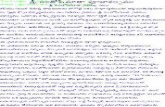 Telugu vratalu - ...Title Sri santoshi maata vratamu | telugu noomulu vratalu | bhakthi Author bhakthi Subject bhakthi Keywords Sri santoshi maata vratamu , telugu noomulu vratalu