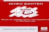 Инфо билтен издание бр. 19/2012 · На 16.05.2012 година, Фондот за здравствено осигурување на Македонија, го