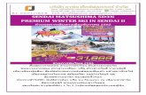 SENDAI MATSUSHIMA 5D3N PREMIUM WINTER SKI IN SENDAI II SENDAI... · 2019-06-25 · sendai matsushima 5d3n premium winter ski in sendai ii ก ำหนดกำรเดินทำงเดือนธันวำคม