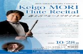 2016 Sakuyo Faculty Concert I Keigo MORI Flute …...2016 Sakuyo Faculty Concert I Keigo MORI Flute Recital Program L.Bernstein / Candide overture F.Schubert / Introduktion und Variationen