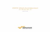 AWS Well Architected 프레임워크 · 2017-02-02 · Amazon Web Services - AWS Well-Architected 프레임워크 2 페이지 AWS Well-Architected 프레임워크는 보안, 안정성,