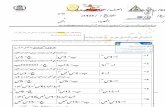 › wp-content › uploads › الأسئلة... · Web view معلم الرياضيات أ / إبراهيم المنزلاوي توقيع ولي الأمر / معلم الرياضيات