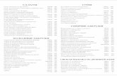 lari.restlari.rest/wp-content/uploads/2018/03/main-menu.pdf · CAAATb1 CanaT OBOILIHOñ1 110-rpY3MHcKJ'1 CanaT ÕaKVIHCKHX HOMMAOPOB KpacHoro AYKa CanaT rpeqecl