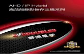 AHD / IP Hybrid 高效能錄影儲存主機系列 4MP/TWA-DA451H.pdf · ahd 5mp lite 4頻道高效能錄影儲存主機 twa-da451h • ahd / tvi / cvi / cvbs / ip • h.265高畫質