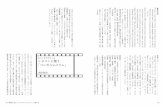 shin As ベンガルムスリムpersonal.cseas.kyoto-u.ac.jp/~yama/film/pdf/jcasreview/...၂ ၀ ၀ ၄ ။ မ န ရ ပ ရ င သ င စဉ ၊ ၁ ၂ ၀ − ၁ ၉ ၄