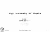 High Luminosity LHC - KEK...LHC実験 2017/10/31 Flavor Physics Workshop 2017 3 3 Large Hadron Collider 陽子・陽子粒子加速器実験 ジュラ山脈 CERN セルン(仏) サーン(英)