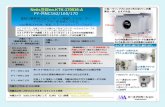 Netis登録no.KTK-170016-A 小型ハウジング内に ミリ角大型ファ …ace-web.co.jp/pdf/spec_netis.pdf · 2018-03-09 · 内蔵カメラにELMO社CC－1を組み込んだym-mnc170は広角170°400万画素の高精細画像となります。こちらのカメラは