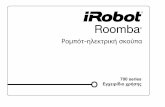 Roomba - iRobot · 2015-10-27 · Λειτουργίες και μοτίβο καθαρισμού Το Roomba χρησιμοποιεί την Ευαίσθητη Τεχνολογία