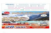 World OF Indochina · Web viewเป นร ปทรงส เหล ยม ความส ง 69.13 เมตร ม 16 ช น และแต ละช นจะม แท นประด