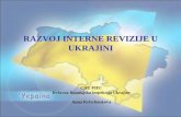 RAZVOJ INTERNE REVIZIJE U UKRAJINI · razvijanje jedinica interne revizije određivaće Kabinet ministara Ukrajine. • Ukrajinski koncept razvoja PIFC i akcioni plan (odluka Vlade