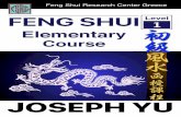 函 授 課 程 JOSEPH YU - Feng Shui Research Center …...Feng Shui Research Center Greece Level FENG SHUI 1Elementary Course JOSEPH YU 函 授 課 程 初 級 風 水Κατά τη