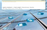 SAP HANA 기반 SAP Business Suite on HANA.pdf · 2017-02-21 · SAP HANA 기반 SAP Business Suite 3 SAP® Business Suite 애플리케이션은 이제 차세 대 플랫폼인 SAP