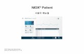 NIOX VERO® Patient User Manual – Korean...Chapter 2 제품 설명 4 000793-05 NIOX® Patient User Manual Korean 명서에 있는 모든 경고가 적용된다. 1.6 용도 NIOX Patient는