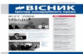 №23 ’2006 Змістnbuviap.gov.ua/images/justice/Vckp/056_v23-2006.pdf · 2011-05-12 · Про Єдиний державний реєстр судових рішень Леся