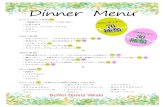 Dinner Menu...Dinner Menu 【パフォーマンス料理】 ・2種類のローストビーフの食べ比べ ・にぎり寿司 ・オムレツ イースタースタイル ・天ぷら
