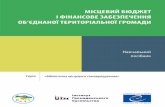 BudgetFinans-New-PRN book 01 11-PRN...безпосередній вплив на задоволення різних потреб населення. У Законі України