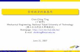 Chen-Ching Ting Mechanical Engineering, National Taipei ... · MySQL˙Ž«: h›Ý Windows XP\mßq KMySQL˙Ž«: h›Ý 1 To install the MySQL Server to d:\www\mysql or where you