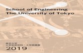 School of Engineering The University of Tokyo...1．Message from the Dean Engineering includes an extensive academic system that reaches from issues of basic science to challenges