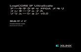 LogiCORE IP UltraScale...UltraScale アーキテクチャ ベース FPGA MIS japan.xilinx.com 8 PG150 2014 年 4 月 2 日 第1 章 概要 ザイリンクス UltraScale アーキテクチャには、DDR3/DDR4