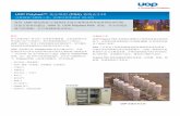 UOP Polybed™ 变压吸附 (PSA) 系统在中国 · 2015-07-15 · UOP Polybed™ 变压吸附(PSA) 系统在中国 可靠的氢气提纯工艺，在线可靠率超过 99.95% 使用