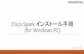 CiscoSpark インストール手順 (forWindowsPC)...Cisco Spark Test Spark Spark 15:02 O Spark spark 15:02 Welcome to Cisco Spark! You can easily meet with your team and collaborate