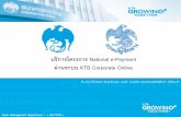 ผ่านระบบ KTB Corporate Online ภาครัฐ/KTB (Form).pdf · รูปแบบ Excel File (97–2003 workbook) ... Saraburi Provincial Land Office ... (Reference