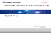 Interstage Business Process Manager V11software.fujitsu.com/jp/manual/manualfiles/M100001/B1WD...Interstage Business Process Manager コンソールのユーザインタフェースを使用する方法について説明します。・サーバ管理者ガイド
