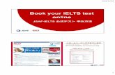 Book your IELTS test online...2018/11/28 2 ②お申込みページへ進みます JSAF公式サイトのトップページの左上のタブ か右側のウィンドウをクリックします。ここをクリック左上のタブ