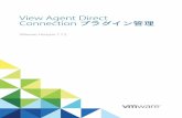 Connection View Agent Direct プラグイン管理...View Agent Direct Connection プラグイン管理『View Agent Direct Connection プラグイン管理』では、View Agent Direct-Connection