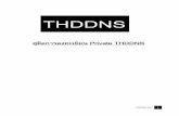 THDDNS - AIS · 2018-05-17 · thddns.net 10 14. ระบบ thddns จะท าการตรวจสอบ อุปกรณ์ที่บ้านท่านโดยอัตโนมัติ