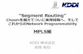“Segment Routing” - JANOG本発表では… •MPLS-TEを利 したバックボーンネットワーク へSegment Routing(SR)を導 する上での –モチベーション：どうして