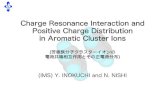 Charge Resonance Interaction and Positive Charge …...Charge Resonance Interaction and Positive Charge Distribution in Aromatic Cluster Ions (芳香族分子クラスターイオンの