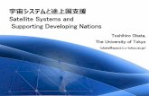 宇宙システムと途上国支援 - 東京大学 · Lectures on Space Engineering by CanSat organized by UNISEC CLTP1 (Wakayama Univ. in Feb-March, 2011) 12 from 10 countries,