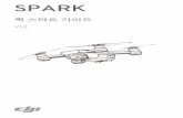 SPARK - DJI · 2017-07-19 · Spark는 1080p 동영상과 12메가픽셀 사진을 촬영하고, QuickShot과 제스처 컨트롤이 가능한 제품입니다. 최대 비행 속도
