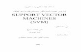 SUPPORT VECTOR MACHINES (SVM) - الکترونیک بازdl.gselectronic.ir/paper/arzyabi.amniat.system.ghodrat.svm(... · 1 ˙˚ ,1 2 ,1 3 ˙˛˘ + ( ( ,˝ +ˆ /"0 ,$ ˝ ! 4 5 ˘