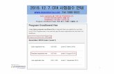 2019. 12. 7. CFA 시험접수안내kdic.epasskorea.com/board/download.do?file_idx=700&file... · CFA 응시자격은 1. 대학교학사학위수여자 2. 졸업을앞둔마지막년도등록자