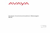 Avaya Communication Manager 概説...目次 6 Avaya Communication Manager 概説カバレッジパスのVDN .59 オリジナル VDN アナウンス.59 VDN 返送先.59 コールワークコード.60