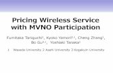 Pricing Wireless Service with MVNO Participation · 2017-09-28 · Pricing Wireless Service with MVNO Participation Fumitaka Taniguchi 1, Kyoko Yamori2,1, Cheng Zhang , Bo Gu3,1,