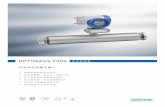 OPTIMASS 7300 · 2018-09-03 · optimass 7300 技 术 数 据 表 科里奥利质量流量计 能满足苛刻的应用要求 单直测量管，自排空，清洗方便 有 4 种材质的测量管供选择