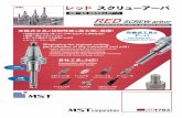 レッド スクリューアーバ - mst-corp.co.jp · Compatible with center-through coolant ... Mitsubishi Hitachi Tool Engineering ... ー260ーM100 260 160 3.1 1.9 ー225ーM125