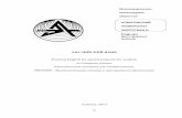 Некоммерческое акционерное общество ...libr.aues.kz/facultet/fit/kaf_i_i/e_i/umm/en_66.pdf · 2013-12-04 · - 15.4’’ windscreen TFT active-matrix