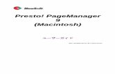 Presto! PageManager 9 (Macintosh) · 2015-11-30 · Presto! Scan Buttons Presto! Scan Buttons はスキャンと送信をワン ステップでおこなう便利な機能です。このボタ