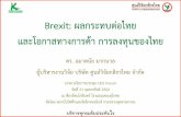 Brexit: ผลกระทบต่อไทย และโอกาสทาง ...eiu.thaieei.com/box/CEOForum/51/Brexit_EEI_21Feb19.pdf · 2019-02-22 · Brexit: ผลกระทบต่อไทย